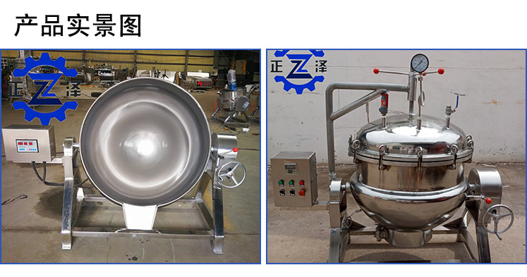 高溫高壓蒸煮鍋實景圖.jpg