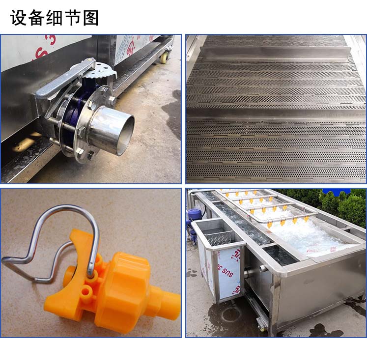 氣泡清洗機(jī)設(shè)備細(xì)節(jié)圖2.jpg